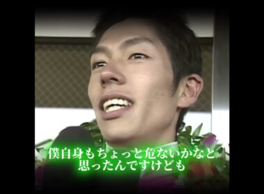 全ての馬が敵になった #競馬 #有馬記念 #テイエムオペラオー #和田竜二