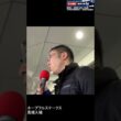 【ホープフルS】大関隼アナのホープフルステークス馬場入場実況を見てみた件。2025年12月27日