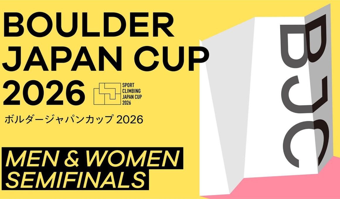 ボルダージャパンカップ2026（BJC2026）準決勝