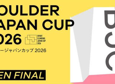 ボルダージャパンカップ2026（BJC2026）　男子決勝