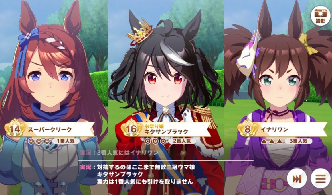 【ウマ娘】マスターズチャレンジレベル３（20251128～）天皇賞（春）【スーパークリーク・イナリワン】キタサンブラック・メジロパーマー・メジロマックイーン