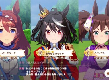 【ウマ娘】マスターズチャレンジレベル３（20251128～）天皇賞（春）【スーパークリーク・イナリワン】キタサンブラック・メジロパーマー・メジロマックイーン