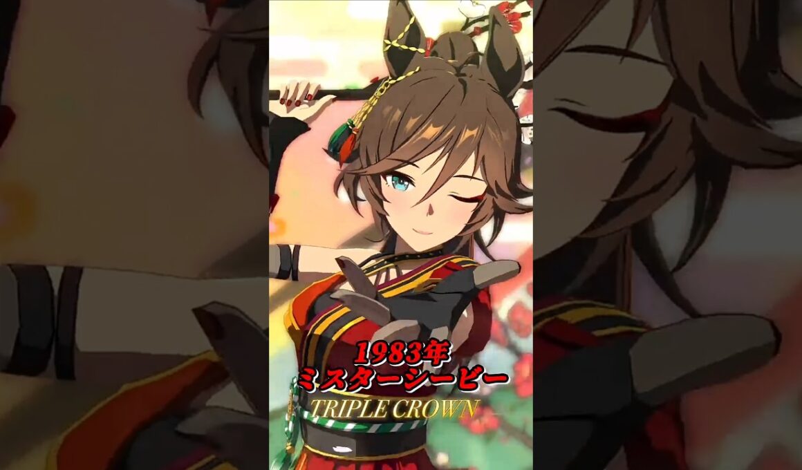 [ウマ娘]年代順菊花賞優勝ウマ娘達2025年Ver.×Glorious Moment！