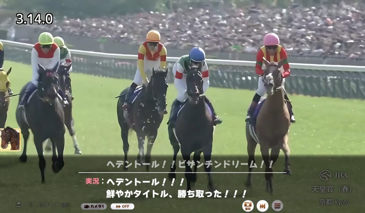 【ウマ娘風競馬MAD】第171回GⅠ天皇賞（春）（2025）【Lite編集版】