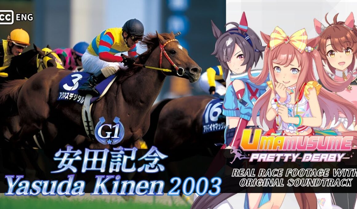 Agnes Digital | Yasuda Kinen 2003 x Umamusume BGM | 2003年 安田記念 アグネスデジタル × ウマ娘BGM