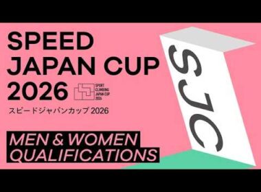 スピードジャパンカップ2026（SJC2026）男女予選