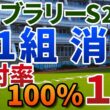 フェブラリーステークス2026【絶対軸1頭】公開！ダブルハートボンドにまさかの黄信号！戦歴・能力◎で妙味も大きい１強は？