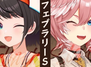 【 フェブラリーS 】今日はスバルちゃんと一緒に久々G1を勝つぞ！！！！【大空スバル/鷹嶺ルイ/ホロライブ】