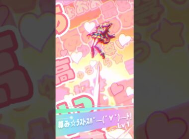 アグネスデジタル　[GI]NHKマイルカップ #ウマ娘 #アグネスデジタル