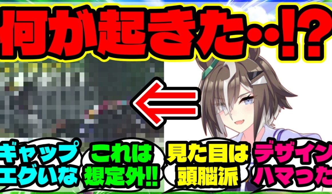 『新ウマ娘ルーラーシップ実装で海外勢が辿り着いた“あの有馬記念”』まとめ 【海外の反応】