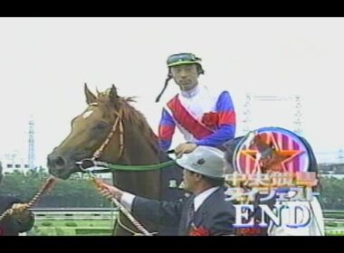 懐かしの「中央競馬ダイジェスト」'99年 宝塚記念／グラスワンダー