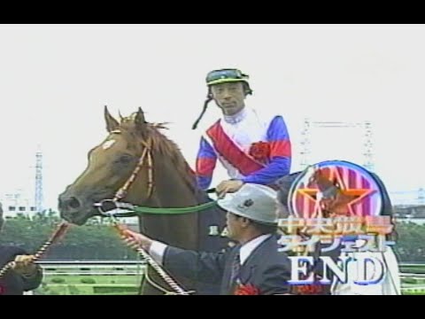 懐かしの「中央競馬ダイジェスト」'99年 宝塚記念／グラスワンダー