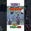 有馬記念で大出遅れ？ルーラーシップ伝説のやらかし事件#競馬 #horse