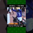 [2026/03/01] 西村淳也騎手のタイセイボーグが桜花賞トライアルを勝利～阪神競馬11Rチューリップ賞 #西村淳也 #競馬 #shorts