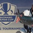 2026シマノジャパンカップ磯米水津A大会に参加してきました。