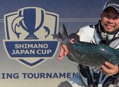 2026シマノジャパンカップ磯米水津A大会に参加してきました。
