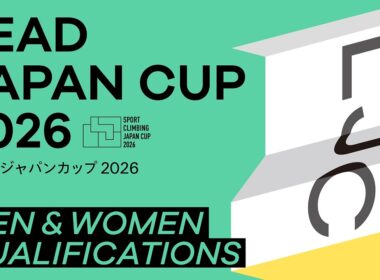 リードジャパンカップ2026（LJC2026）男女予選