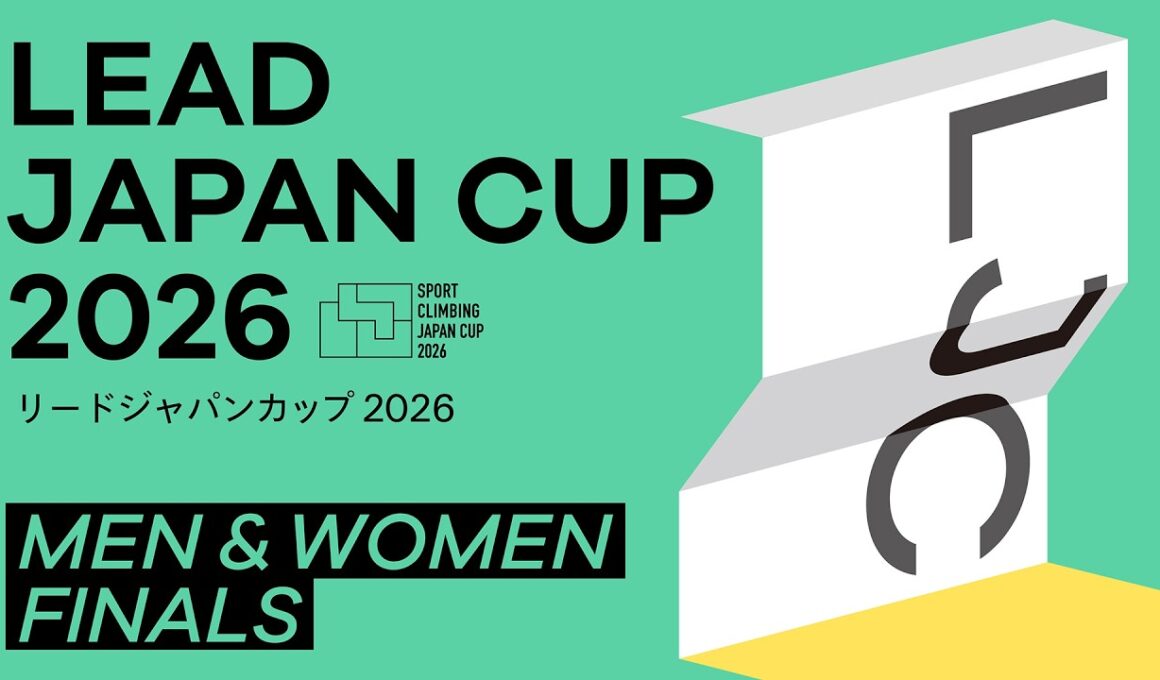 リードジャパンカップ2026（LJC2026）男女決勝