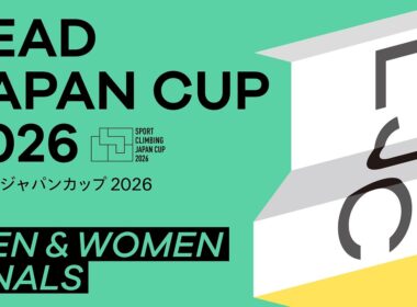リードジャパンカップ2026（LJC2026）男女決勝