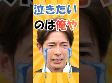 【暴露】結局ボクの方が泣きたい（天皇賞秋の裏側）
