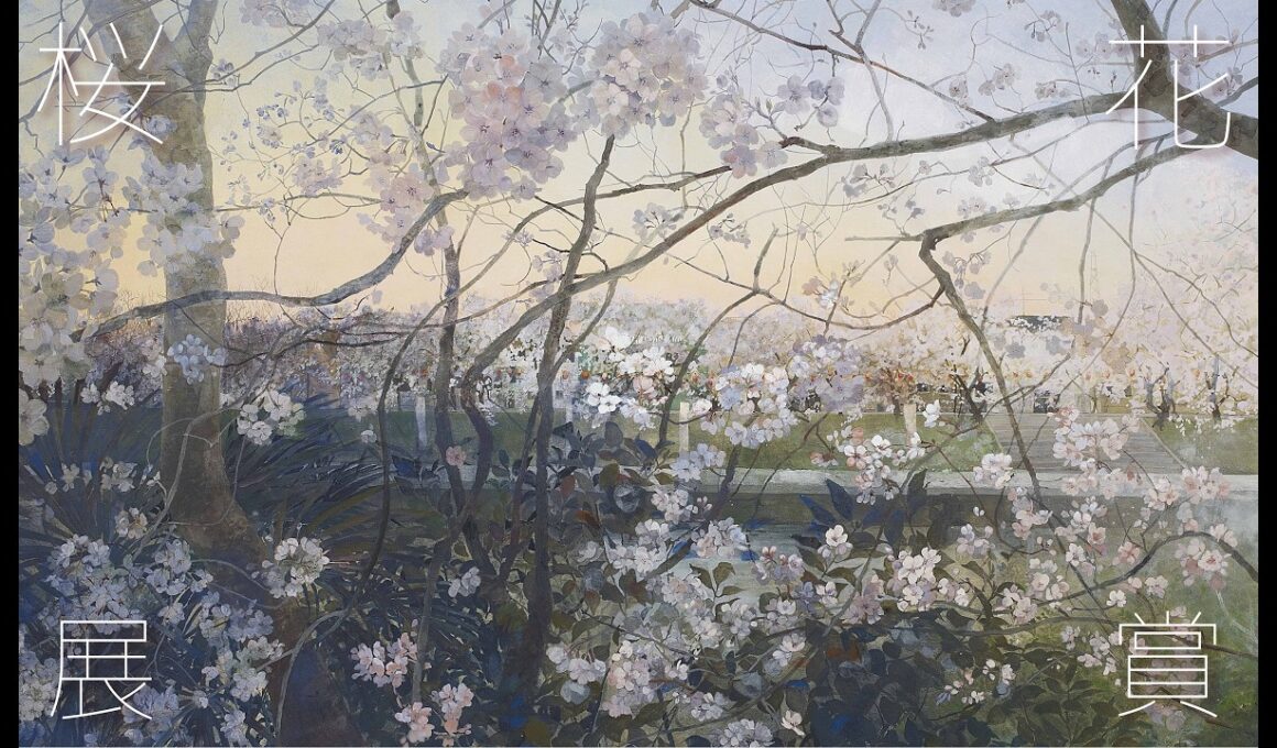 【日本画】これまでの桜花賞（第1回ー第13回（最終））