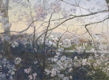 【日本画】これまでの桜花賞（第1回ー第13回（最終））