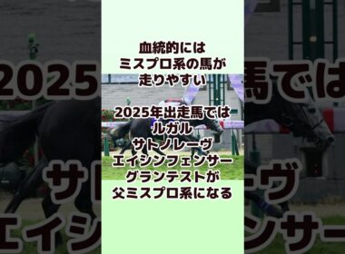 高松宮記念の狙い目