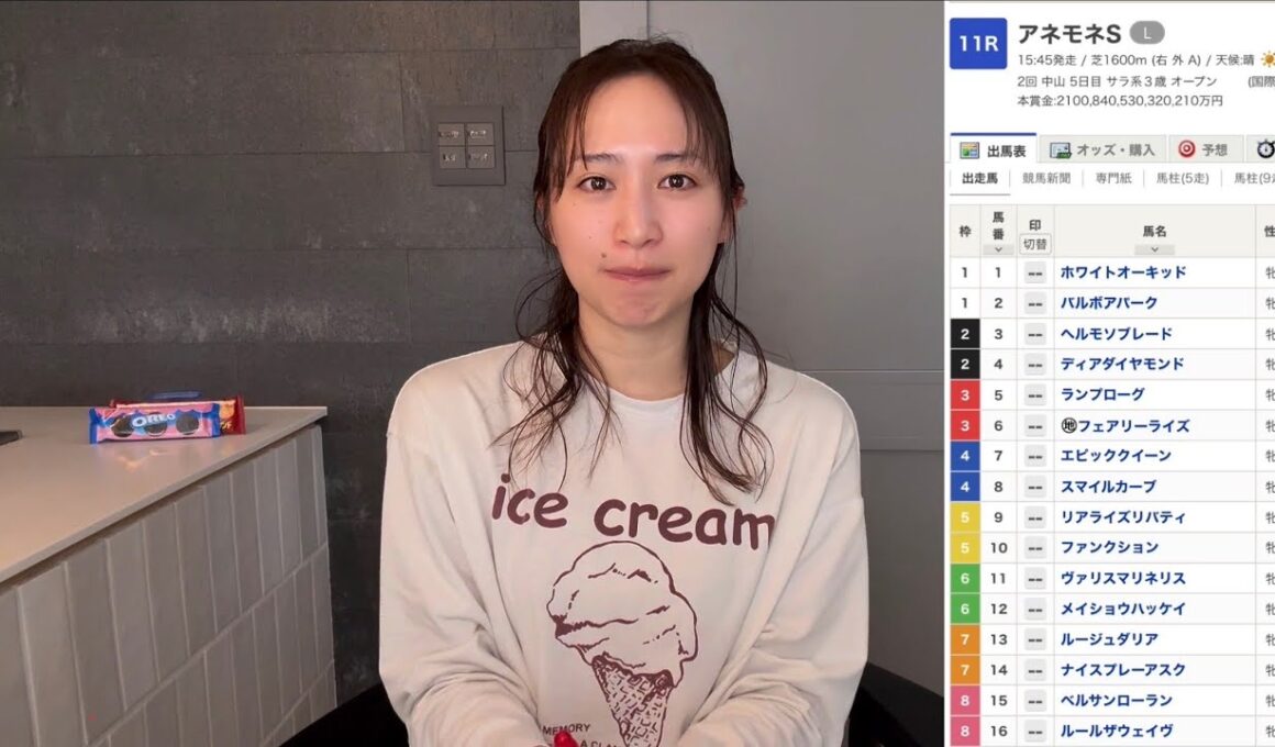 3/14（土）ゲリラ予想‼️桜花賞トライアル🌸