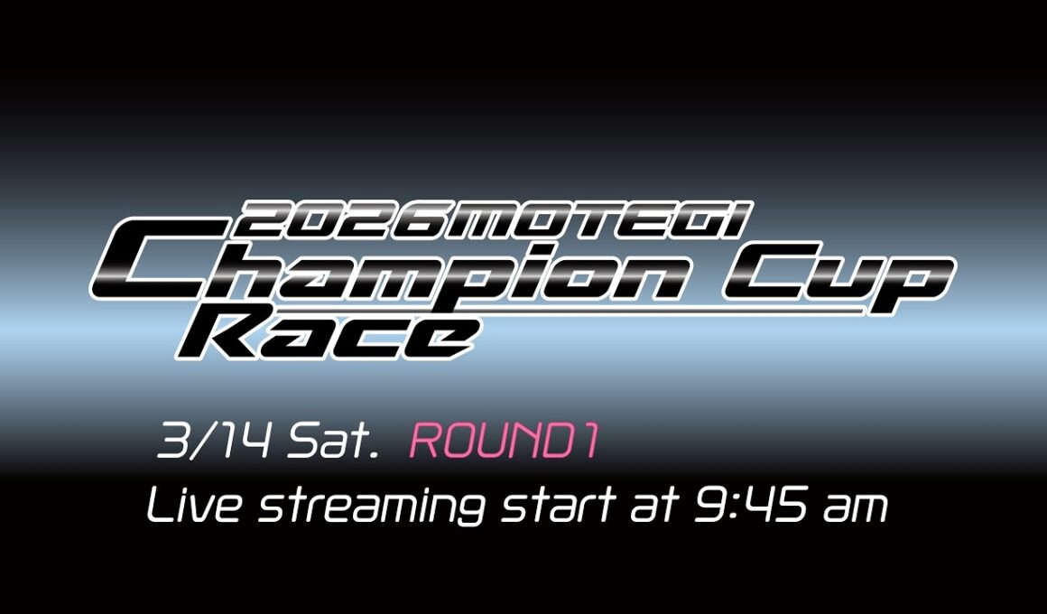 2026 もてぎチャンピオンカップレース第1戦 day1