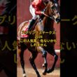 【スプリングステークス2026】危険な人気馬｜サウンドムーブ#スプリングステークス#スプリングS#皐月賞トライアル#危険な人気馬#競馬予想#中央競馬#競馬#うまあそびチャンネル