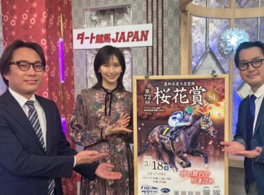 ダート競馬JAPAN｜第143回　桜花賞｜NAR公式