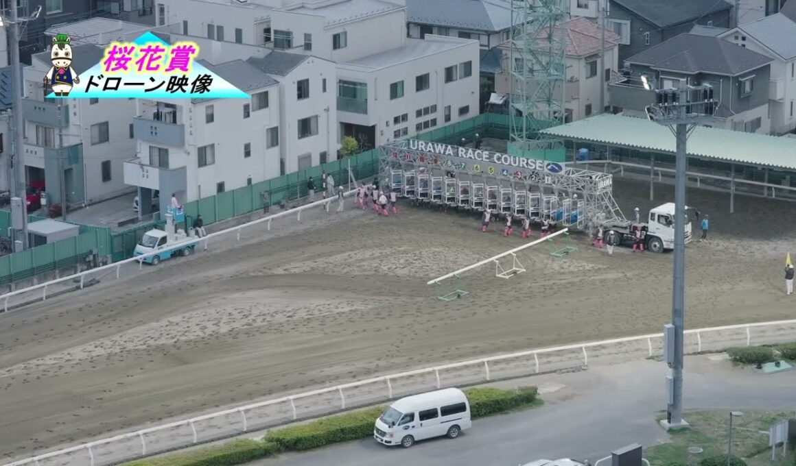 第72回桜花賞ドローン映像公開！