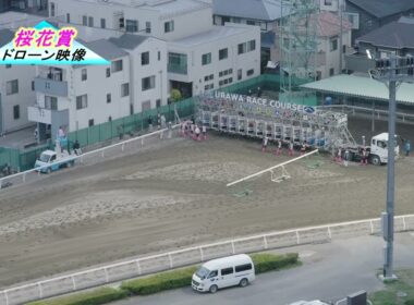 第72回桜花賞ドローン映像公開！