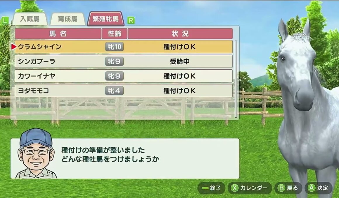 ダビスタ　SWITCH 新垢〜＃６　ハルミレニアム、NHKマイルカップどうか？！　セリで良血馬購入、そして入厩へ〜気づいたら牡馬しかいない笑〜１８年目４月１週まで〜しゃく牧場〜