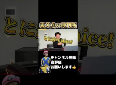 【競馬】義英真の英断#高松宮記念 #阪神大賞典#日経賞