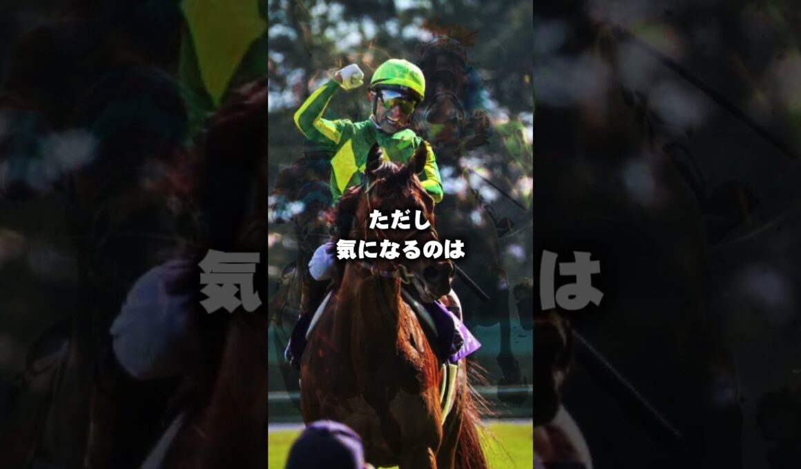 【高松宮記念2026予想】高松宮記念の個人的有力馬3頭を紹介！