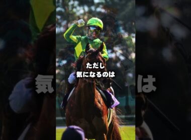 【高松宮記念2026予想】高松宮記念の個人的有力馬3頭を紹介！