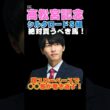 【高松宮記念2026】シルクロードS組から絶対買うべき馬！超スローペースで○○馬が巻き返す！