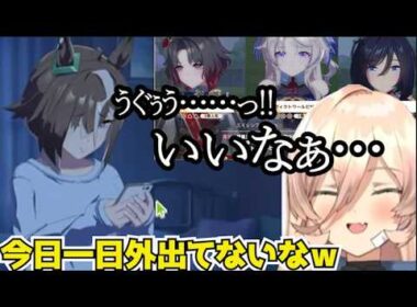 おニュイ、皐月賞に出れなくて不貞寝するルーラーシップに爆笑【ヴィクトワールピサ】【ウマ娘】【にじさんじ切り抜き】