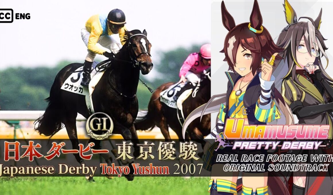 Vodka  | Japanese Derby 2007 x Umamusume BGM | 2007年 日本ダービー ウオッカ × ウマ娘BGM