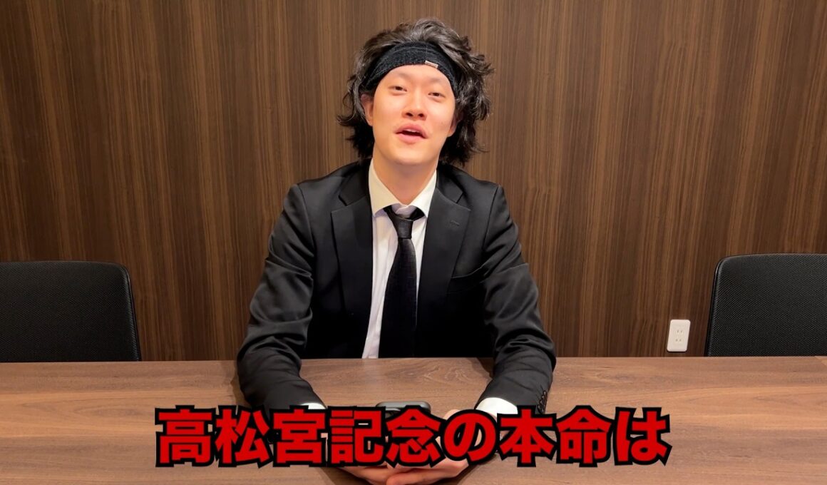 生涯収支マイナス５億円君の高松宮記念予想