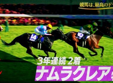 【フジテレビ公式】みんなのKEIBA＜3月29日(日)午後3時＞高松宮記念・GIスペシャル動画