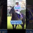 【高松宮記念(GI)】3年連続2着が示す、今年の答え。 #高松宮記念 #高松宮記念2026 #高松宮記念GI #競馬 #競馬予想 #サイン競馬