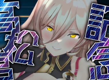 【競馬同時視聴】2026年 高松宮記念 同時視聴【ニュイ・ソシエール/にじさんじ】
