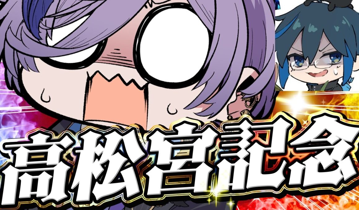 【競馬】春の始まりは「高松宮記念」 with Day1さん【榊ネス/にじさんじ】