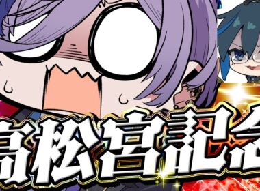 【競馬】春の始まりは「高松宮記念」 with Day1さん【榊ネス/にじさんじ】