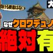 【大阪杯2026攻略】勝率ランキングで見る圧倒的軸馬候補【競馬予想】