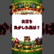 2020年安田記念。アーモンドアイを破った最強牝馬を覚えていますか？鞍上の池添謙一騎手とのコンビも最高にかっこよかったですよね！#Shorts #競馬 #グランアレグリア #アーモンドアイ #安田記念
