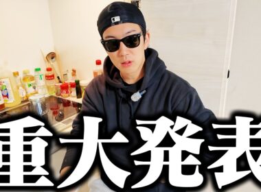 高松宮記念の前に必ず見てください