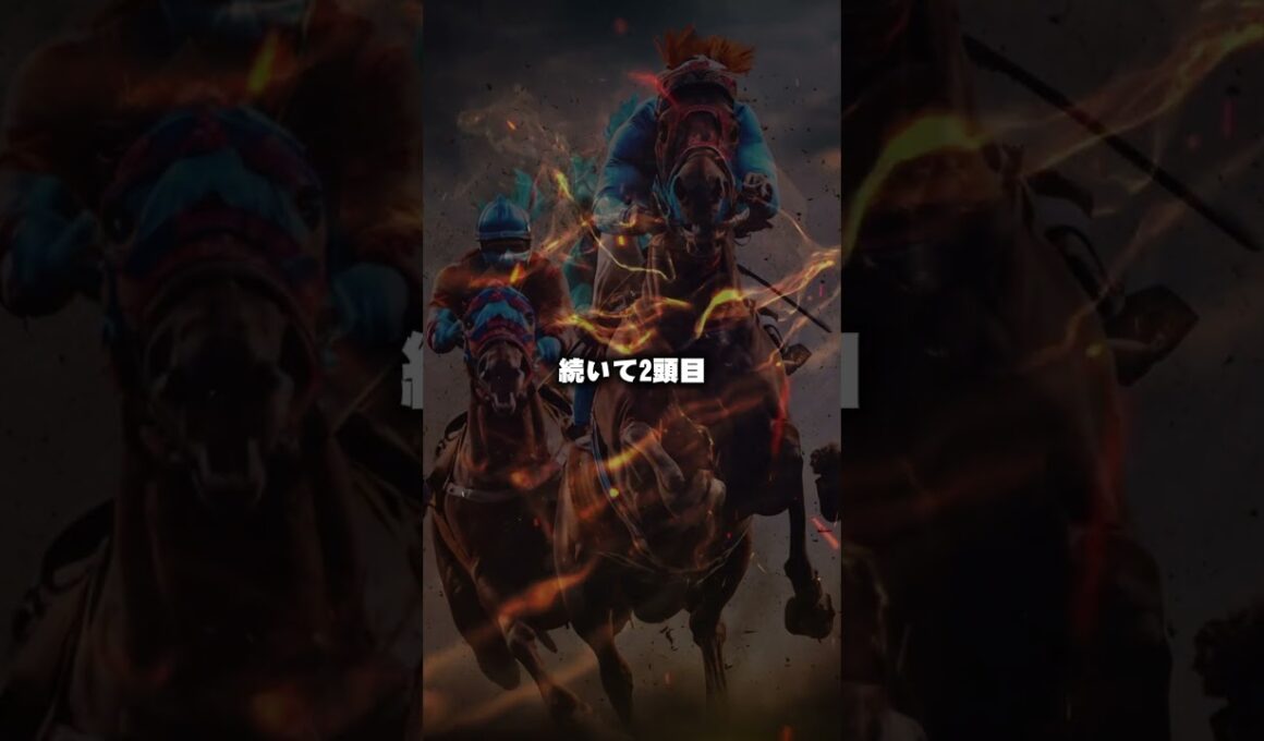 【大阪杯2026予想】大阪杯の有力馬3頭を紹介！